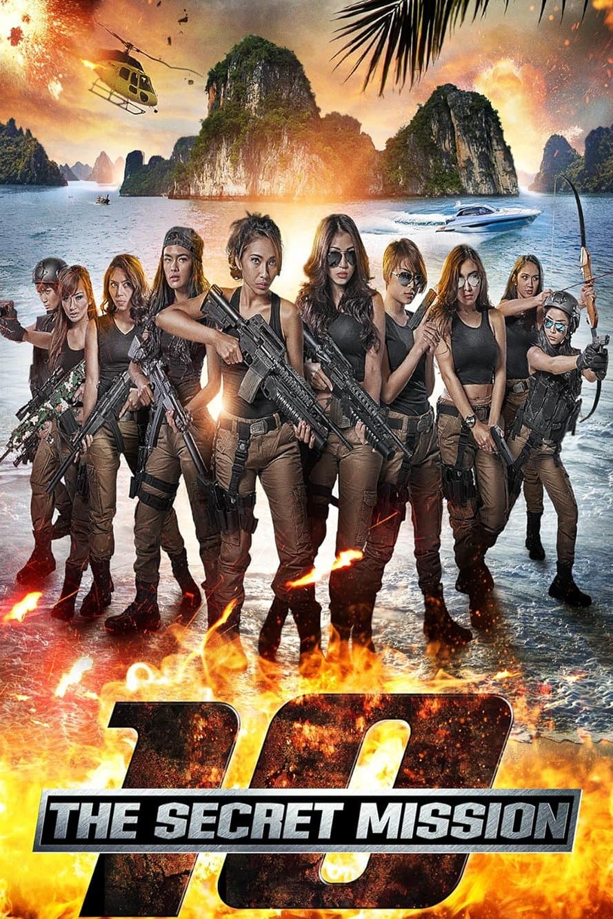 Poster 10: The Secret Mission