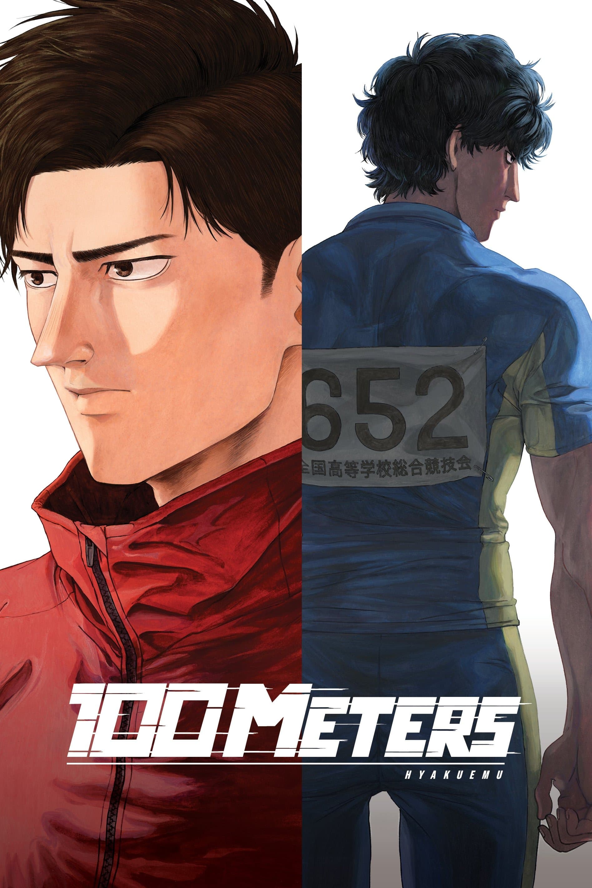 Poster 100 METERS