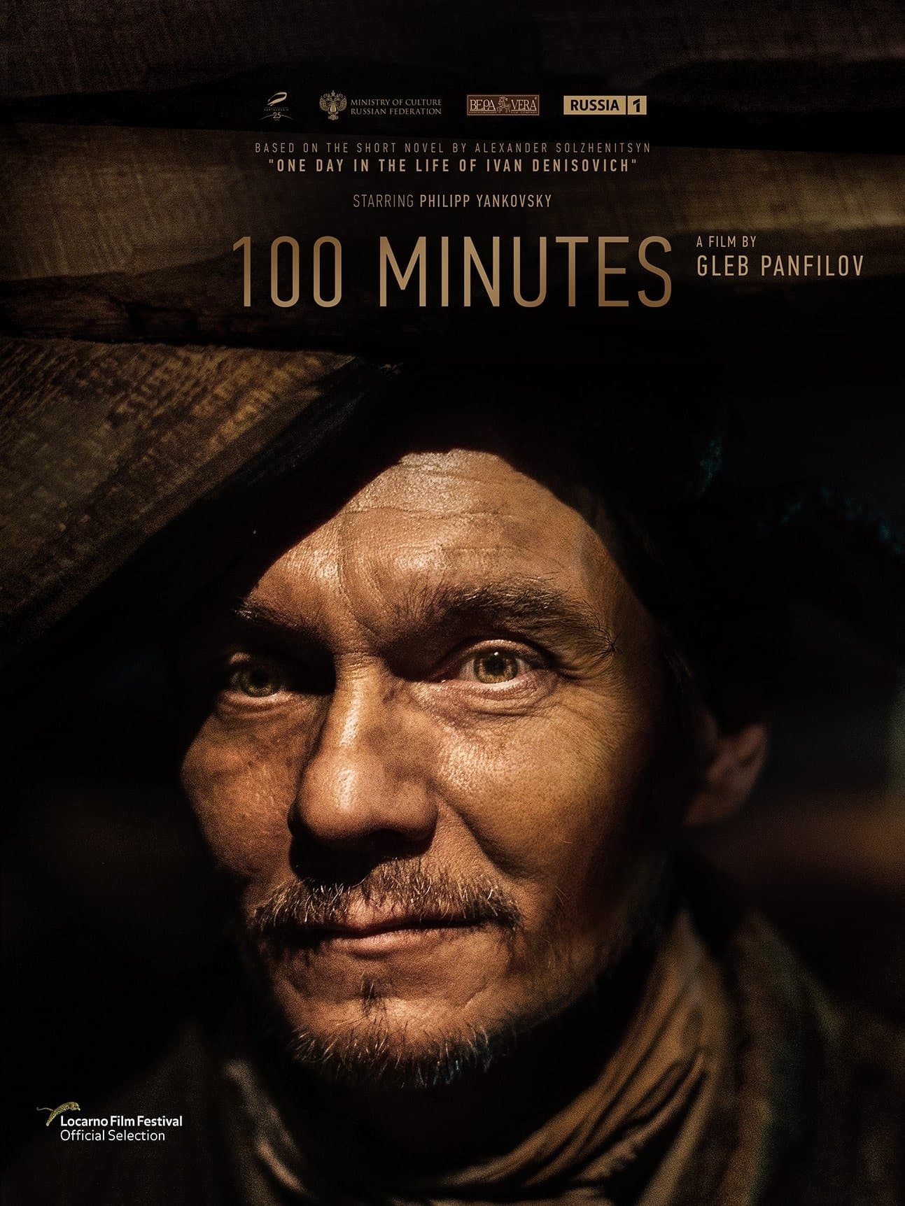 Poster 100 Minutes