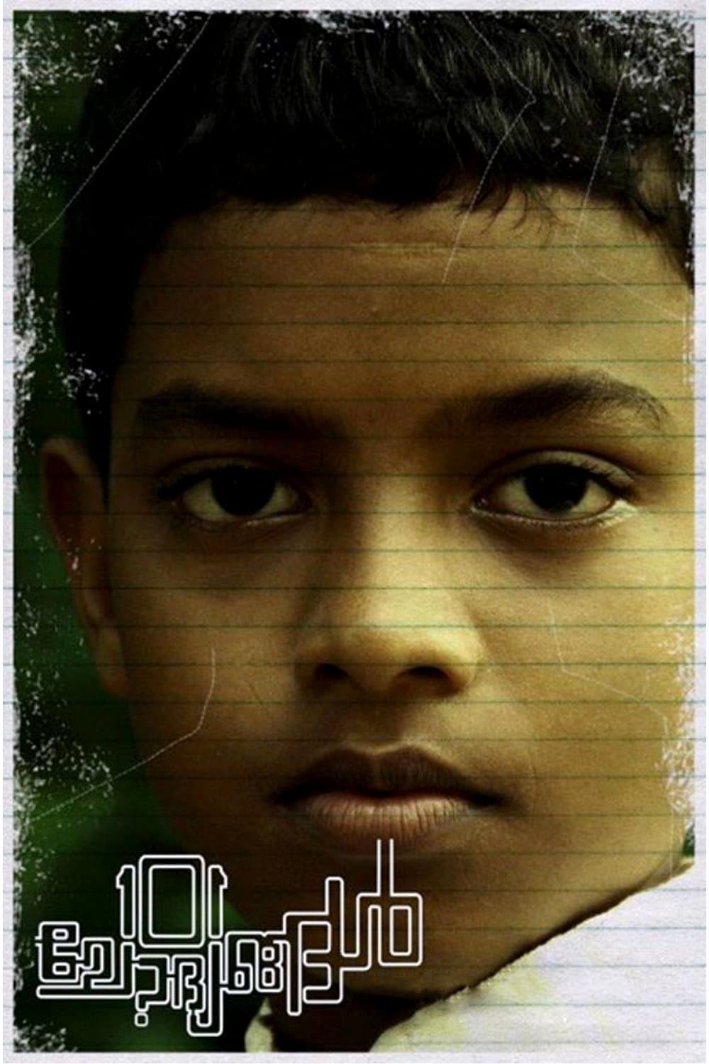 Poster 101 Questions