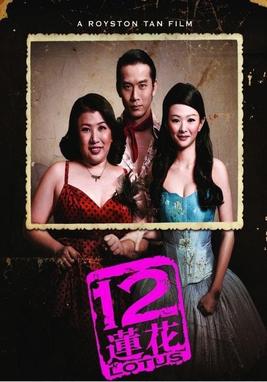 Poster 12 Lotus