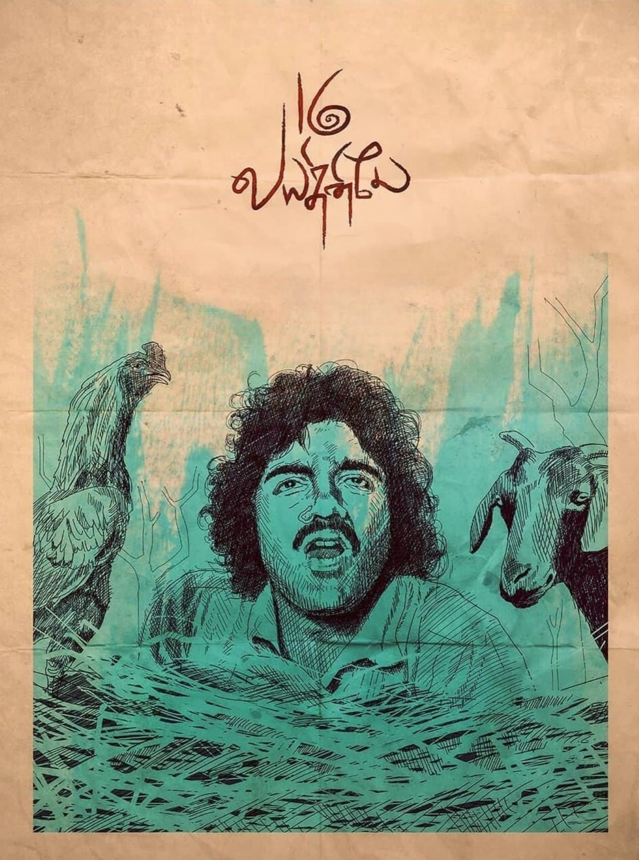 Poster 16 Vayathinile