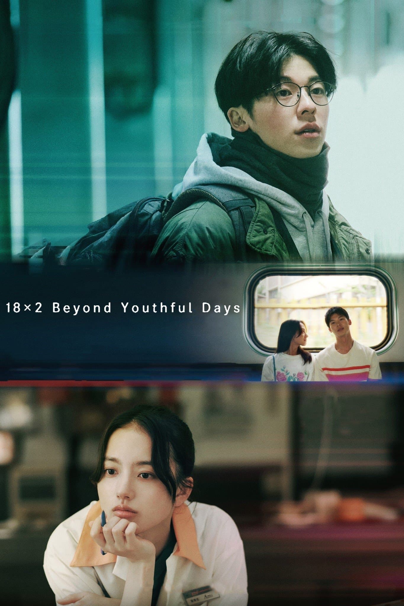Poster 18×2 Beyond Youthful Days