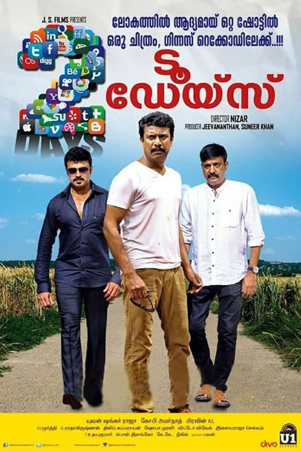 Poster 2 Days