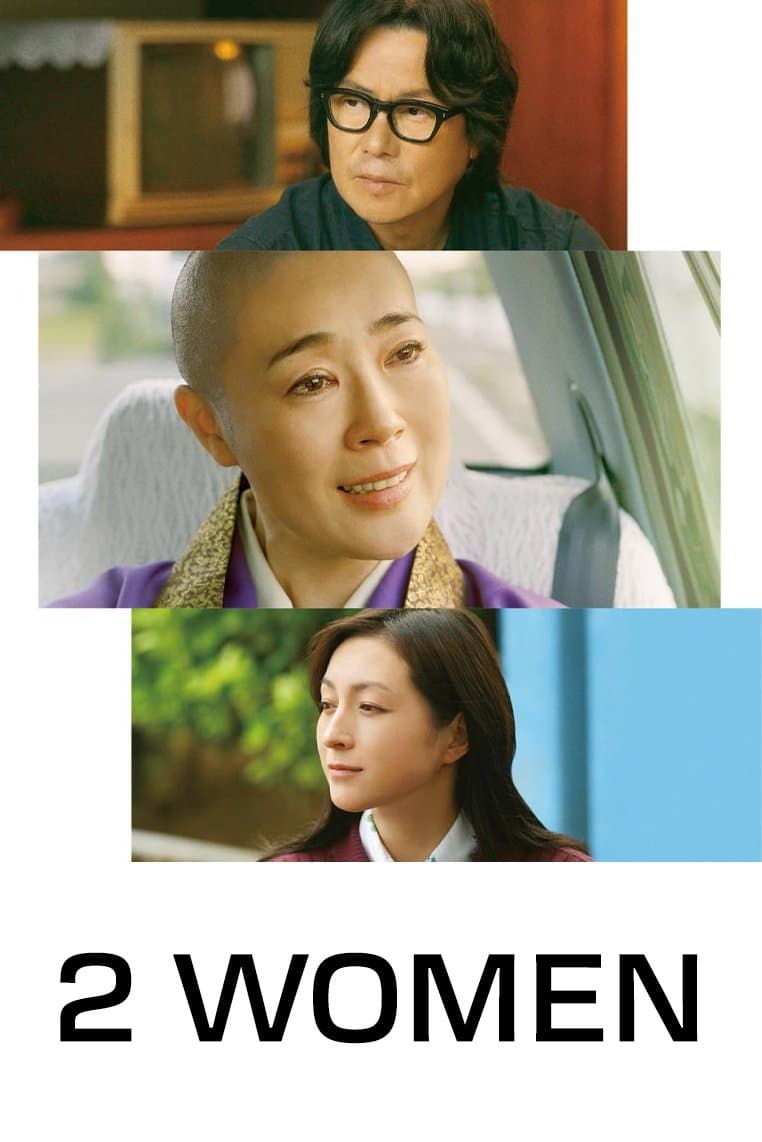Poster 2 Women