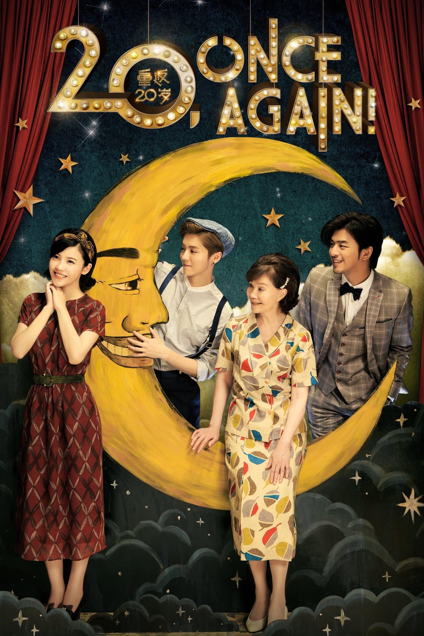 Poster 20 Once Again