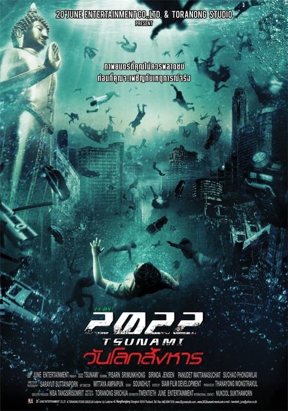 Poster 2022 Tsunami