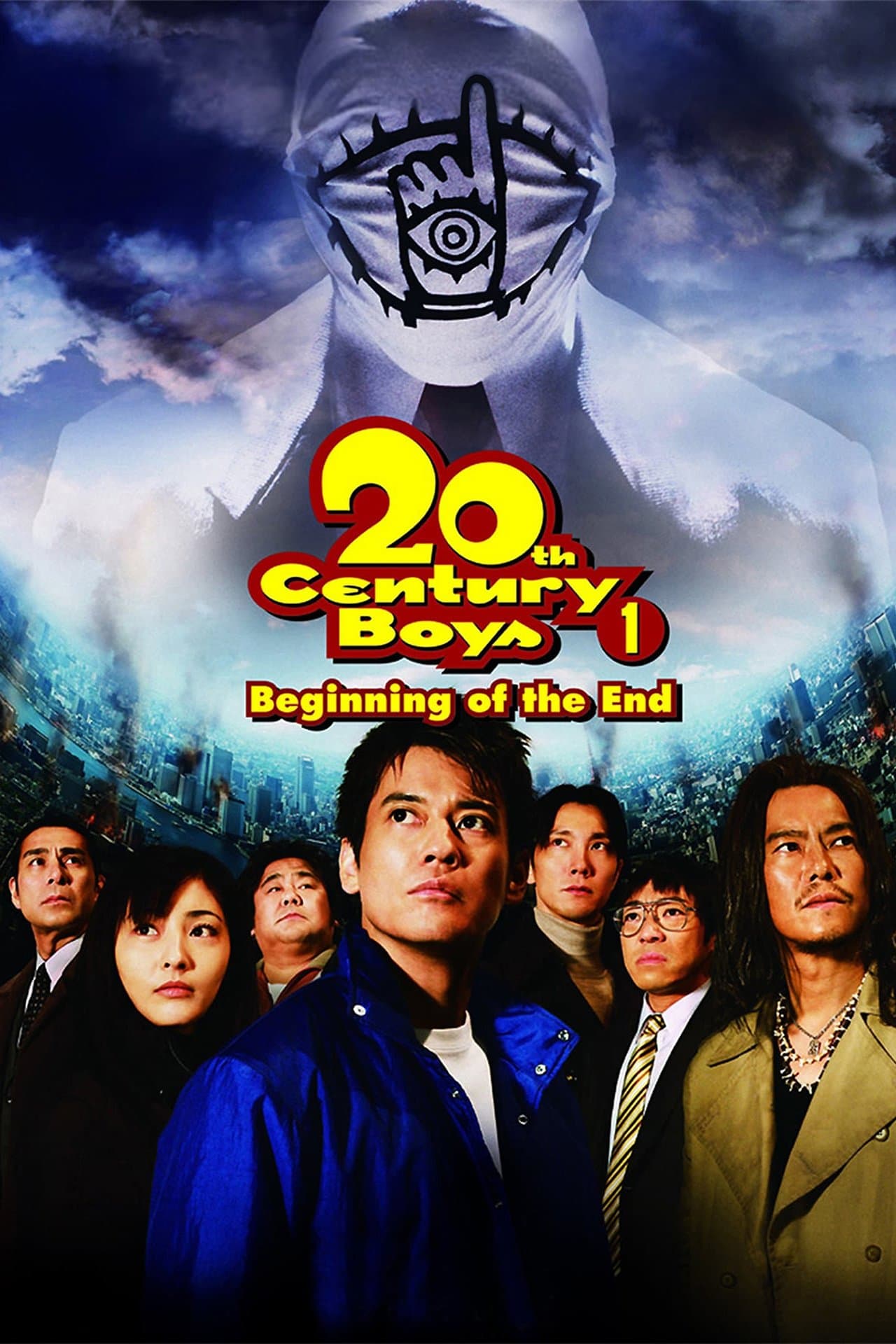 Poster 20th Century Boys: Beginning of the End