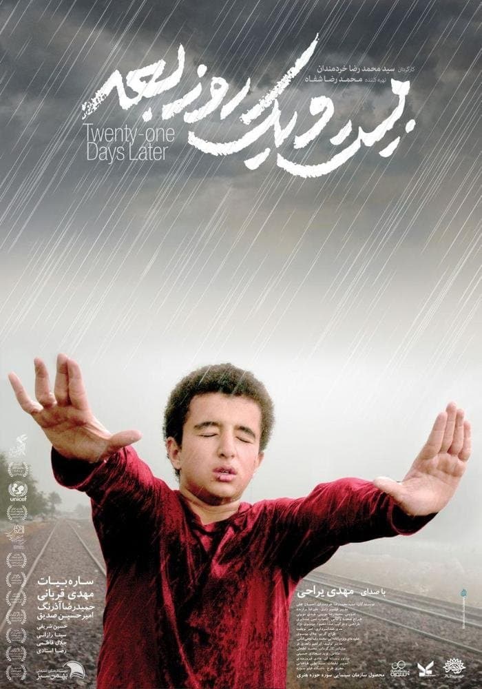 Poster 21 Days Later