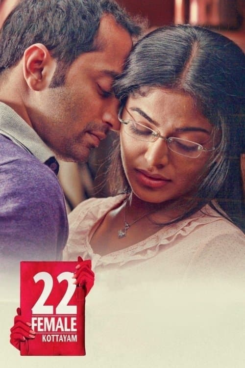 Poster 22 Female Kottayam