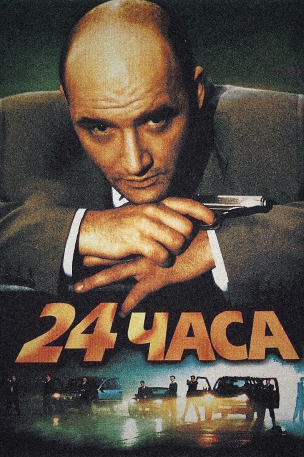 Poster 24 Hours