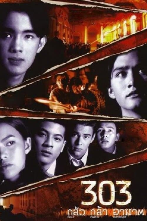 Poster 303 Fear Faith Revenge