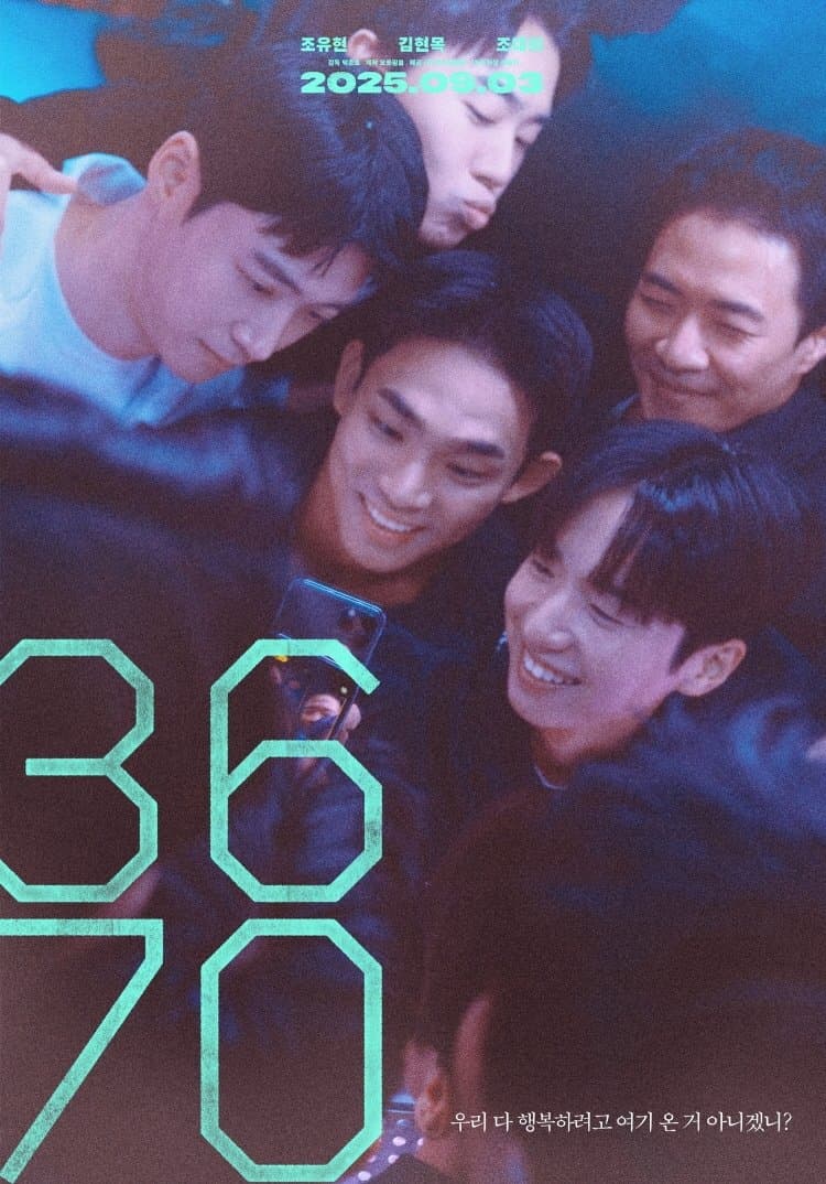 Poster 3670