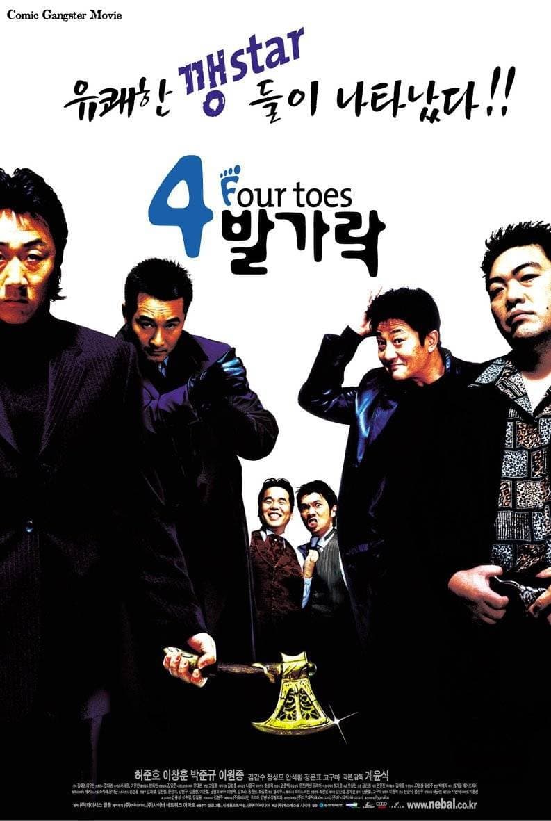 Poster 4 Toes