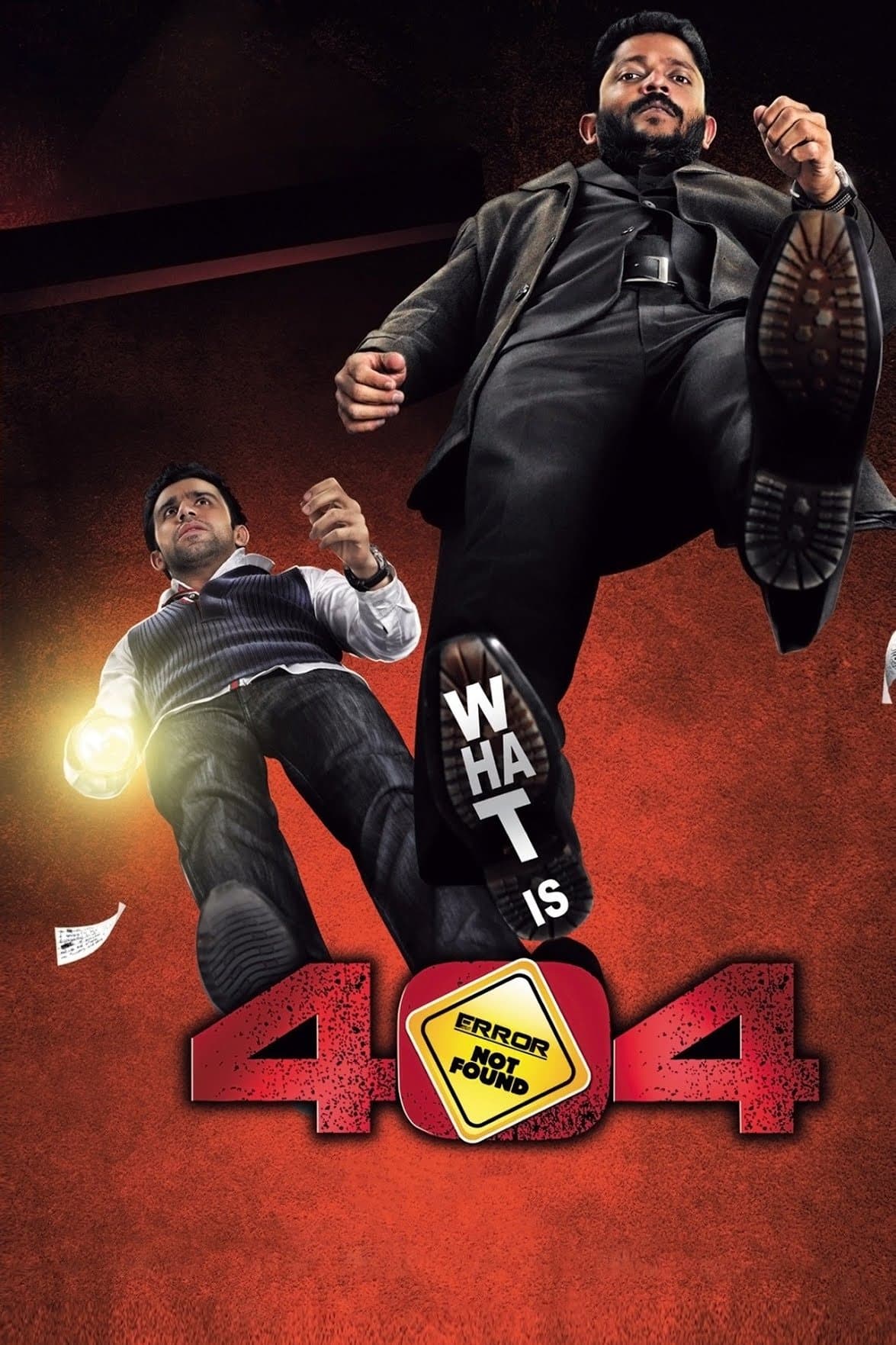 Poster 404: Error Not Found