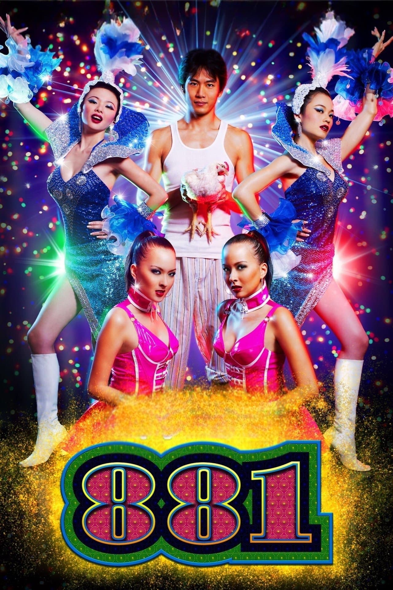 Poster 881