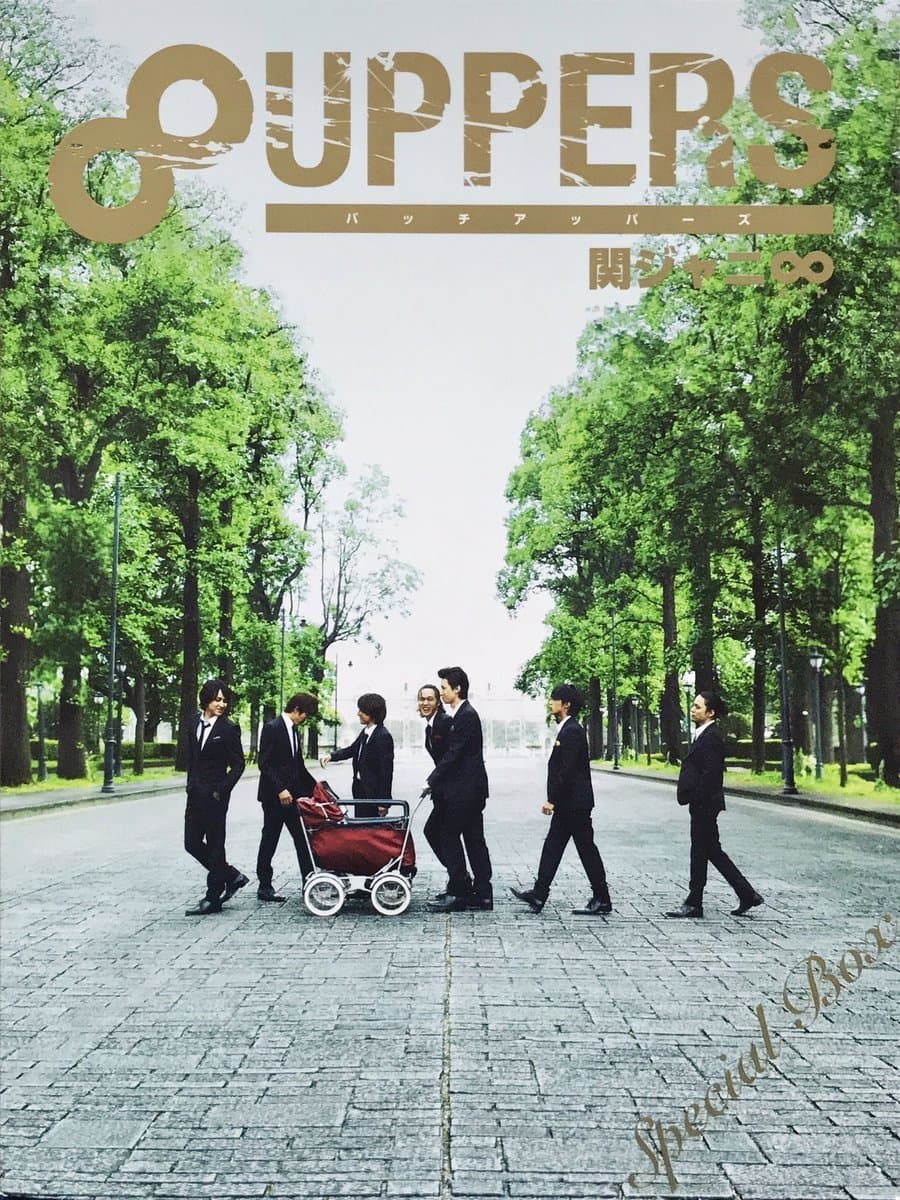 Poster 8UPPERS