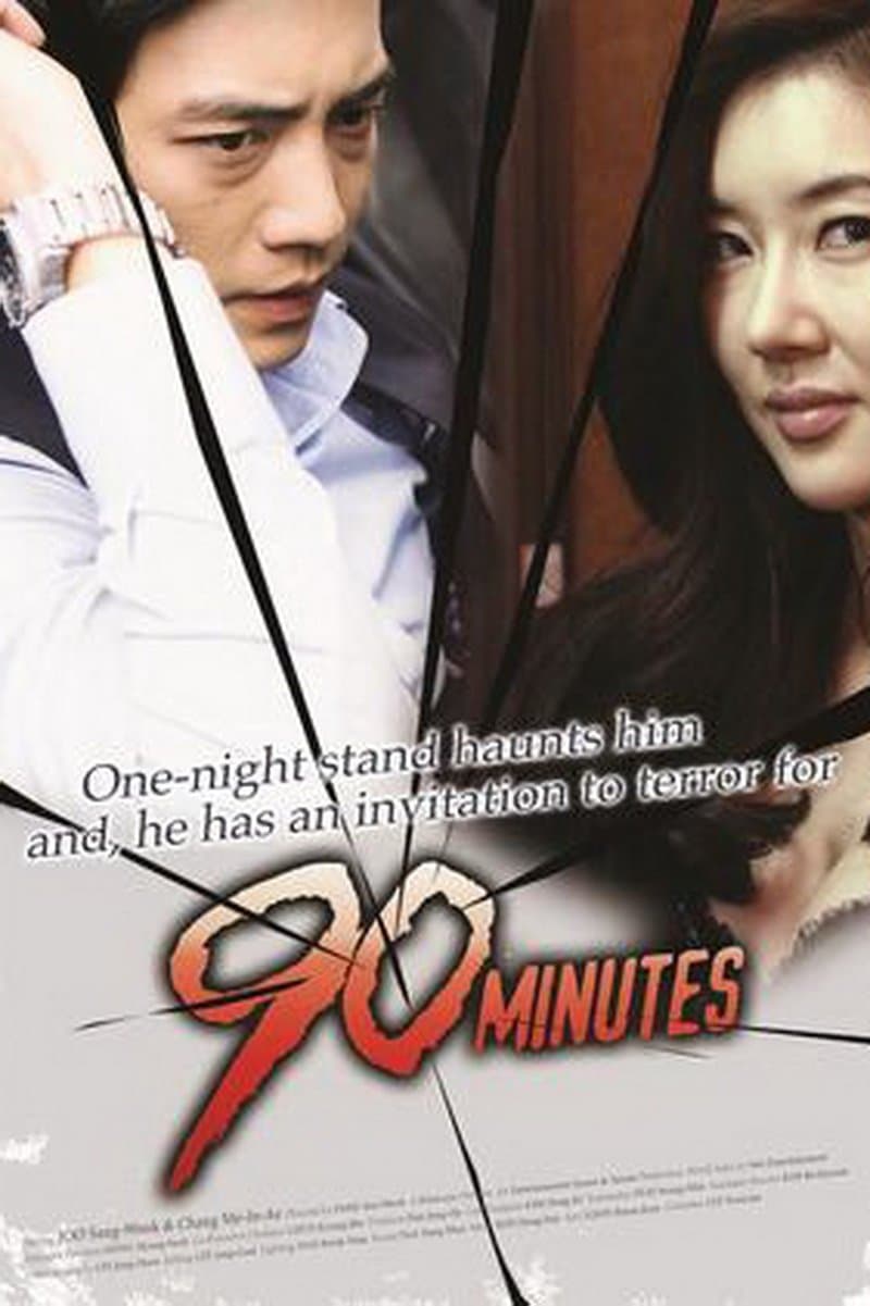 Poster 90 Minutes