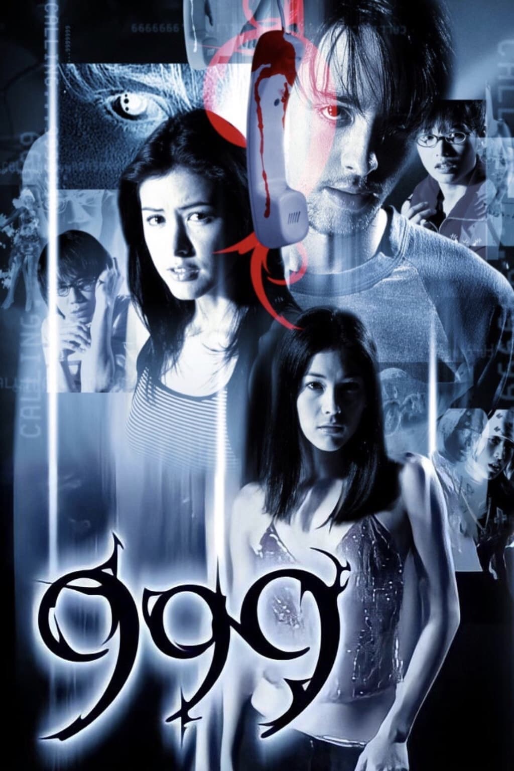 Poster 999-9999