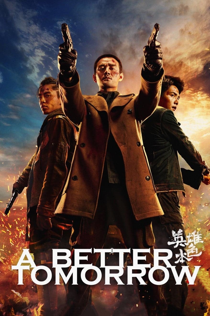 Poster A Better Tomorrow