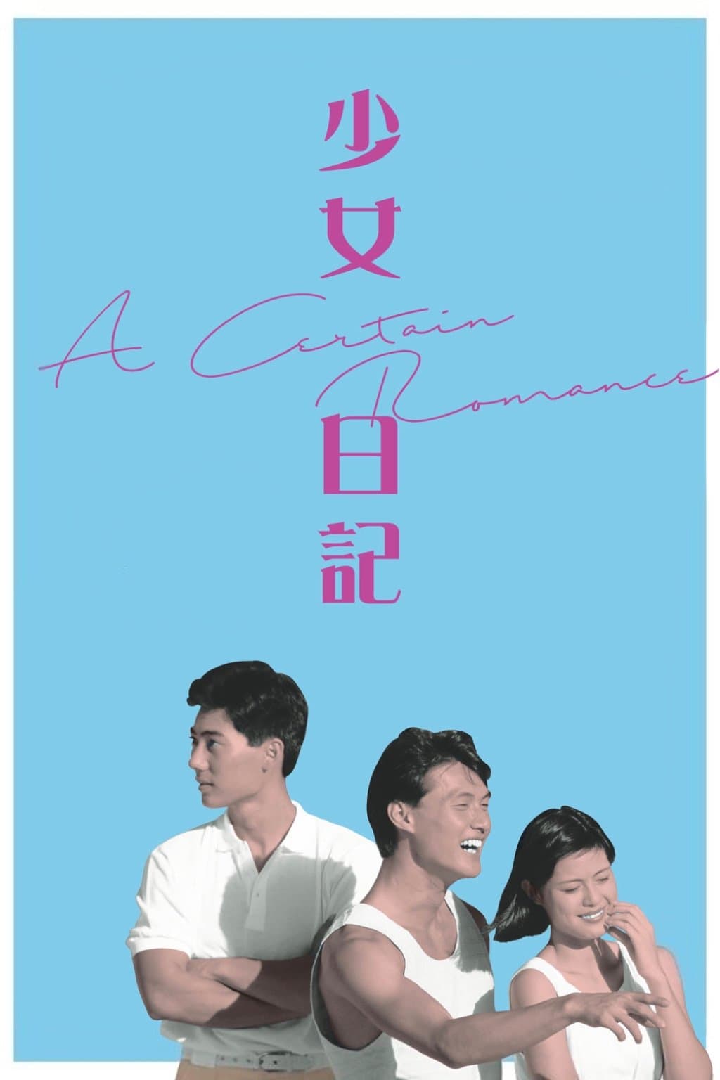 Poster A Certain Romance