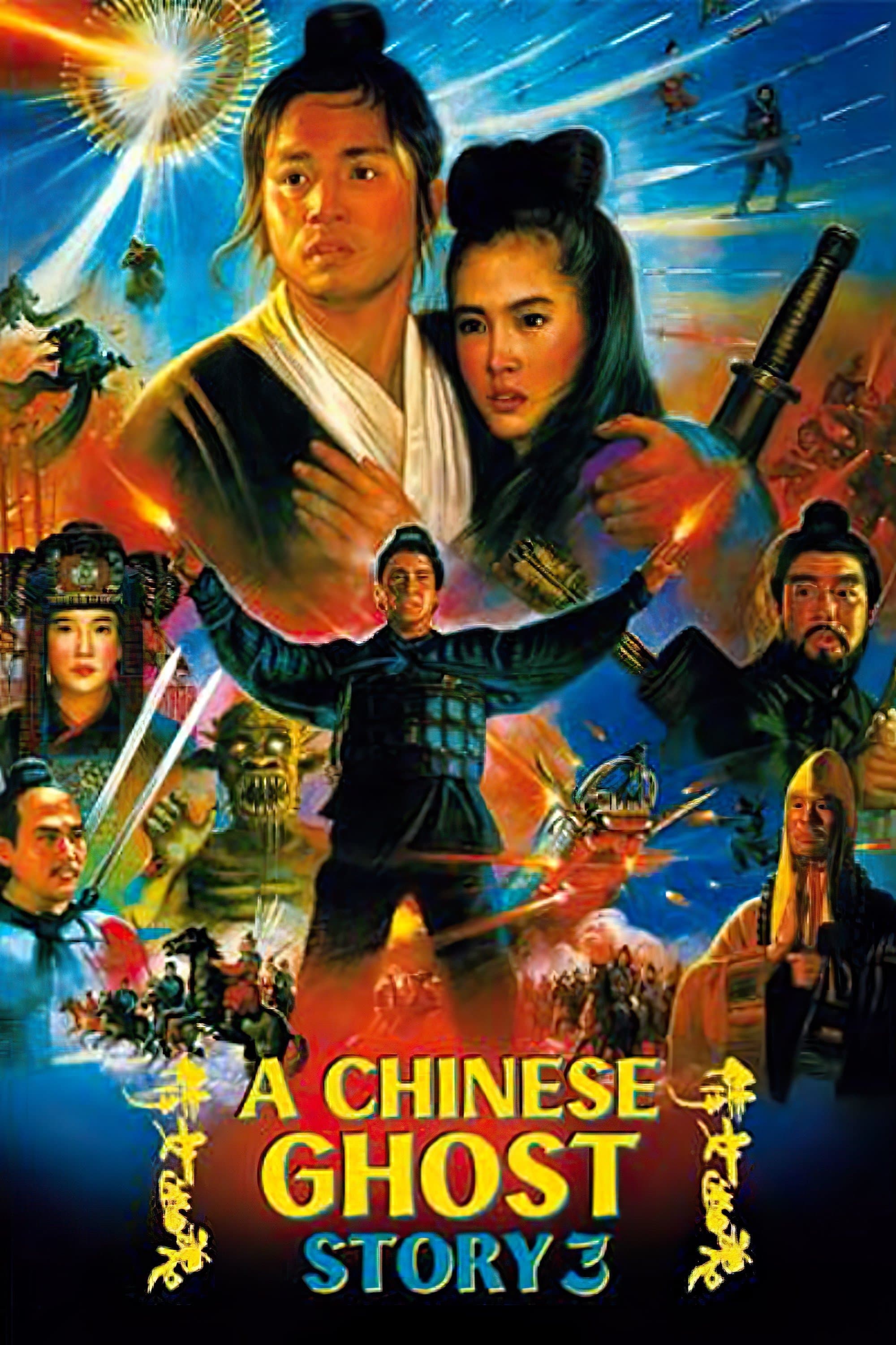 Poster A Chinese Ghost Story III