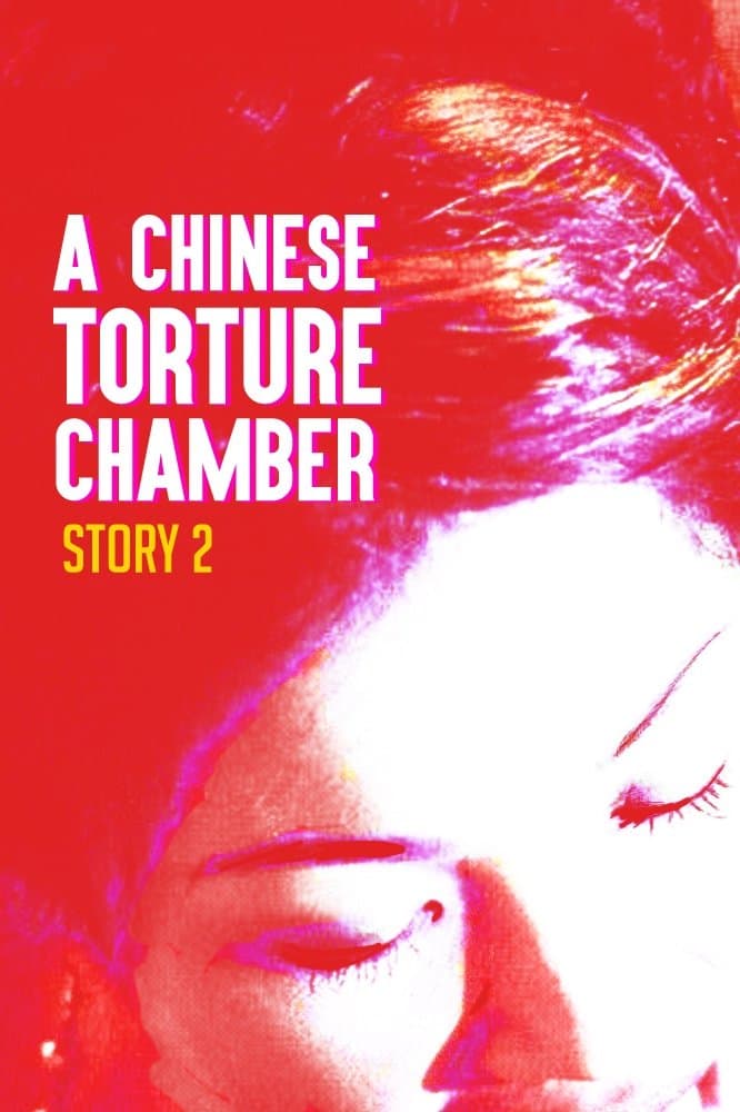 Poster A Chinese Torture Chamber Story II