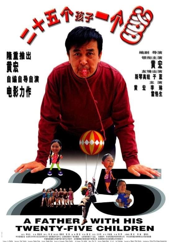 Poster A Father with His Twenty-Five Children