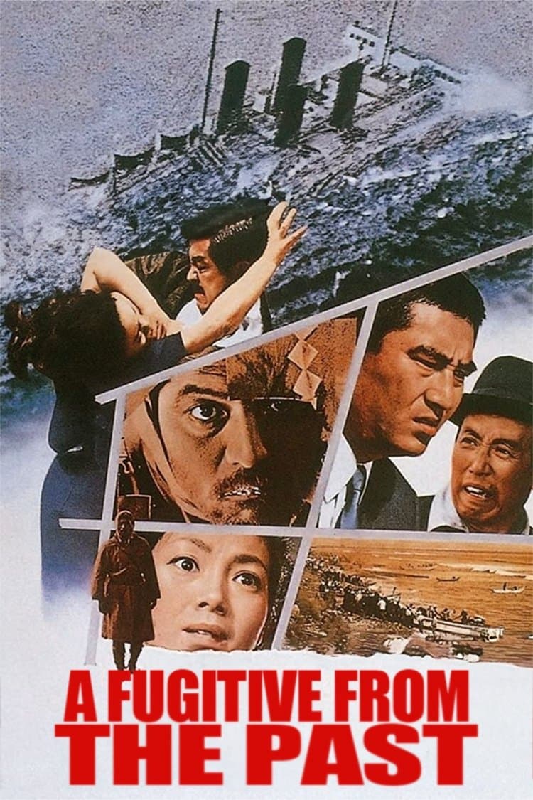 Poster A Fugitive from the Past