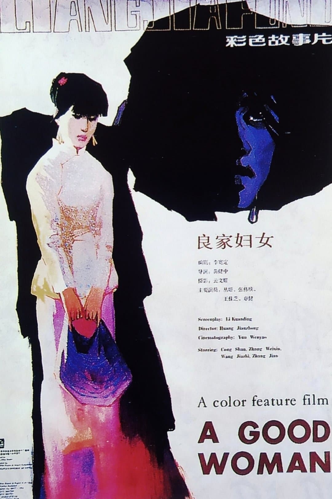 Poster A Good Woman