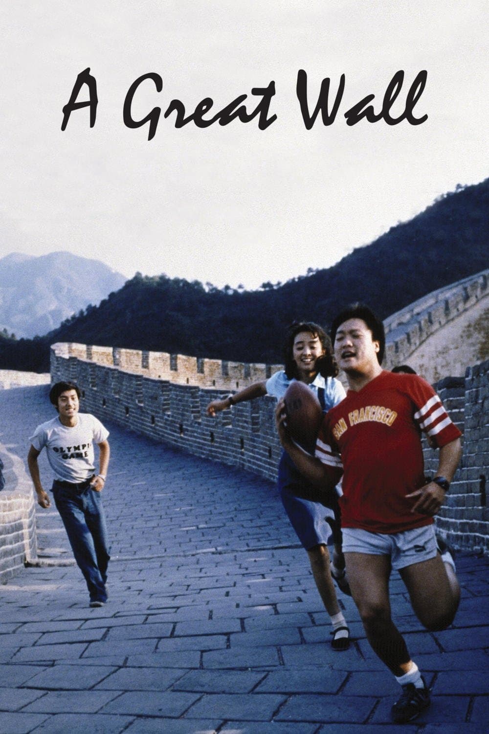 Poster A Great Wall