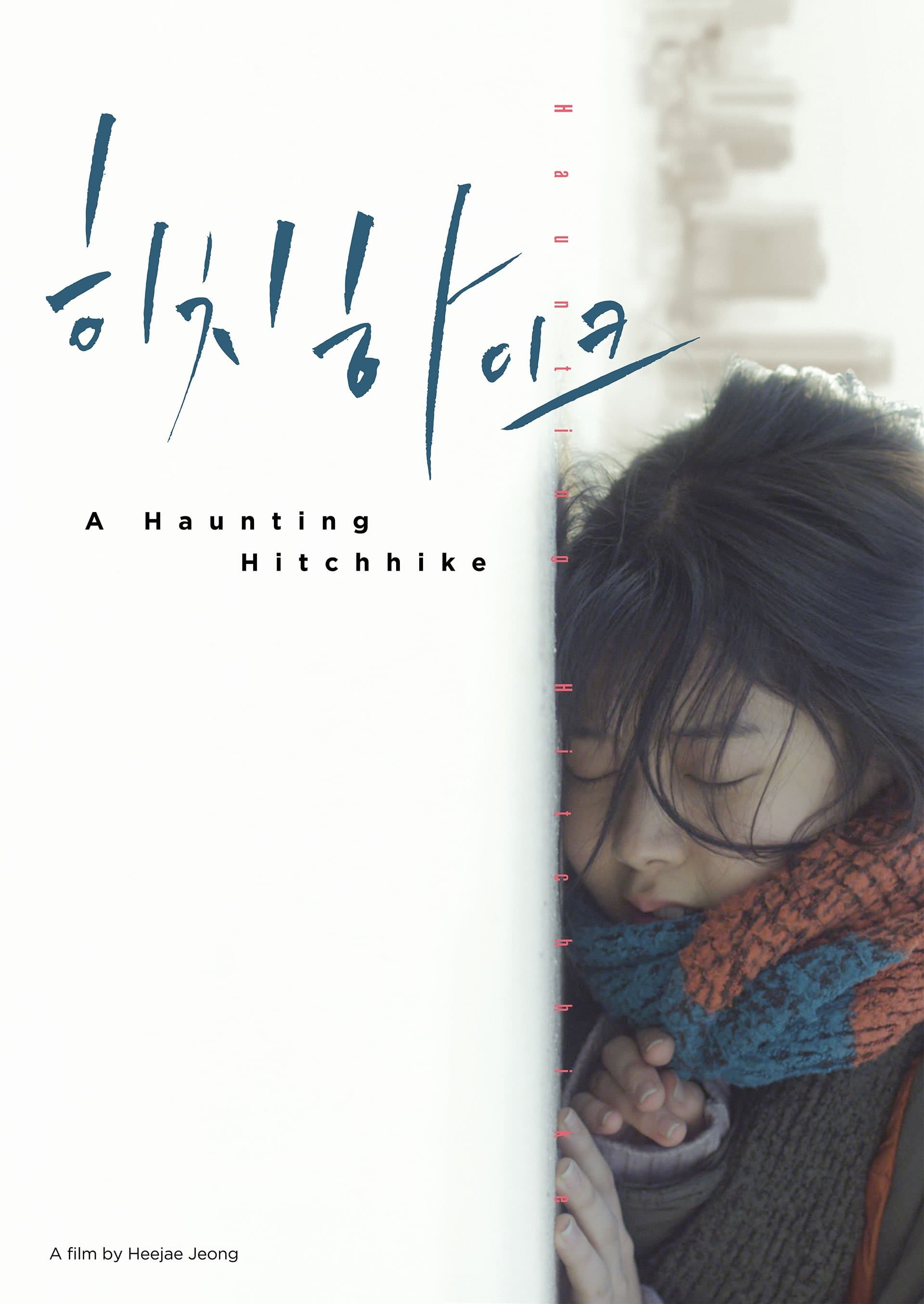 Poster A Haunting Hitchhike
