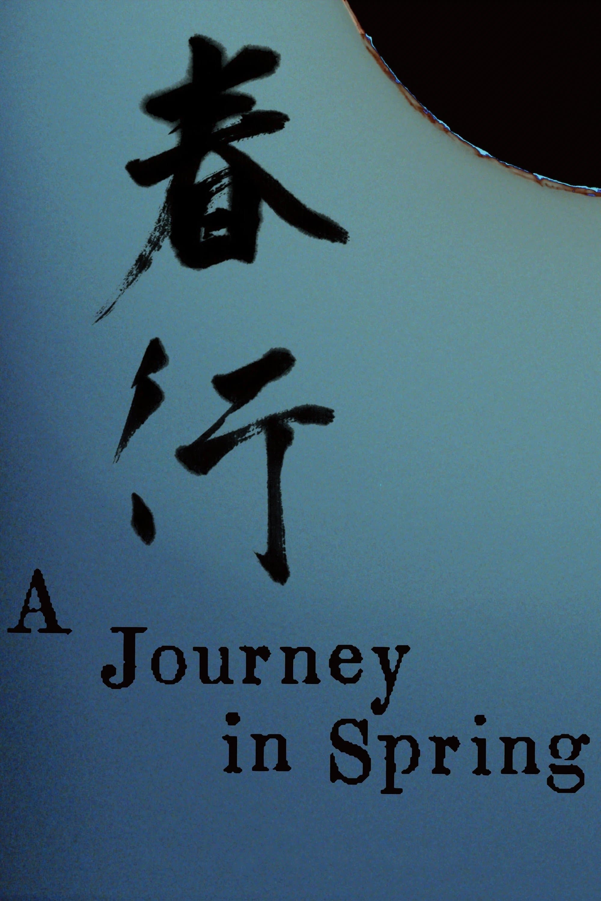 Poster A Journey in Spring