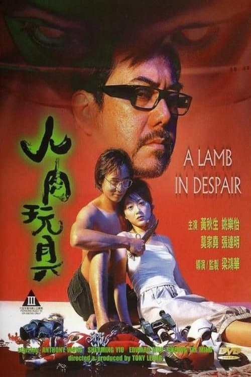 Poster A Lamb in Despair