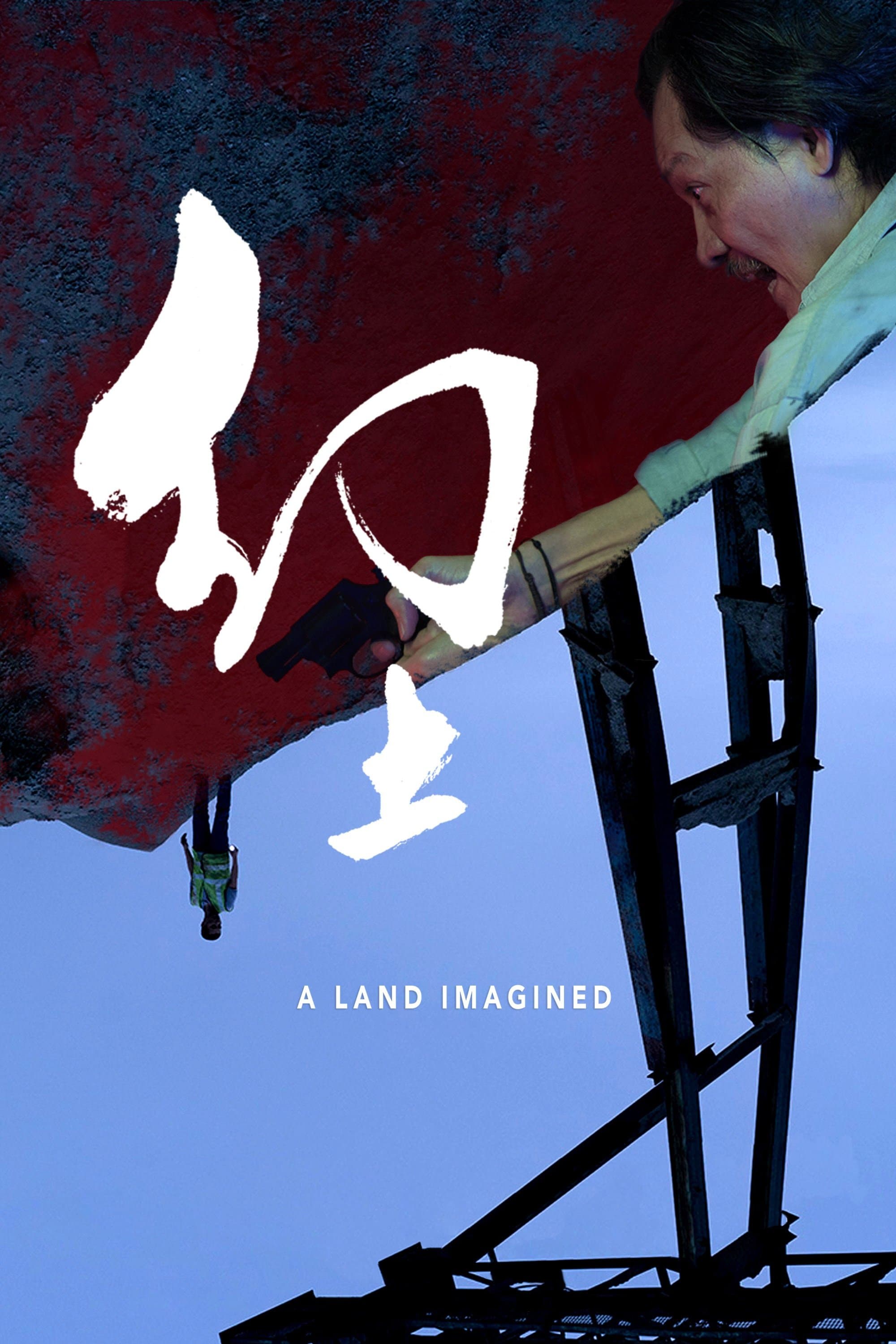 Poster A Land Imagined