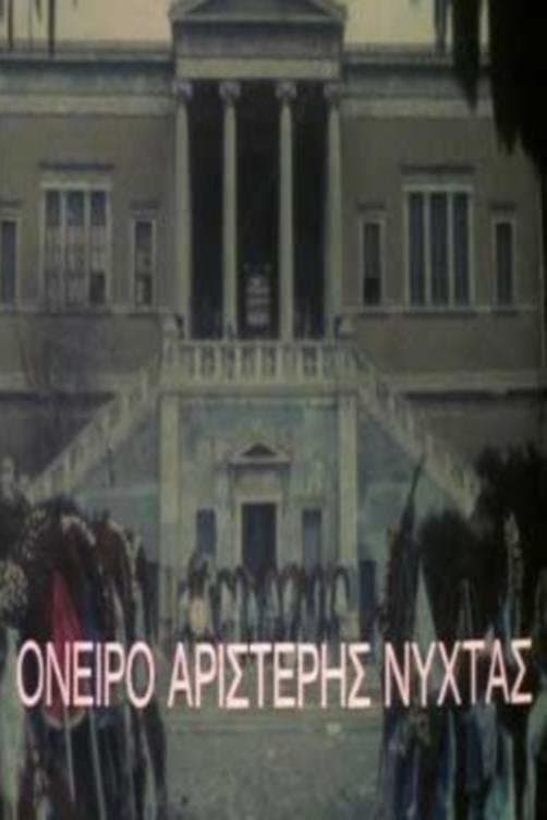 Poster A Leftist Night's Dream