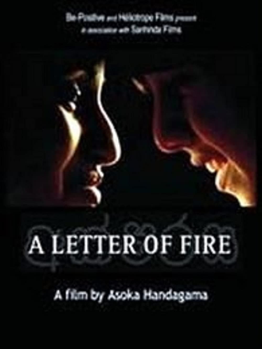 Poster A Letter of Fire