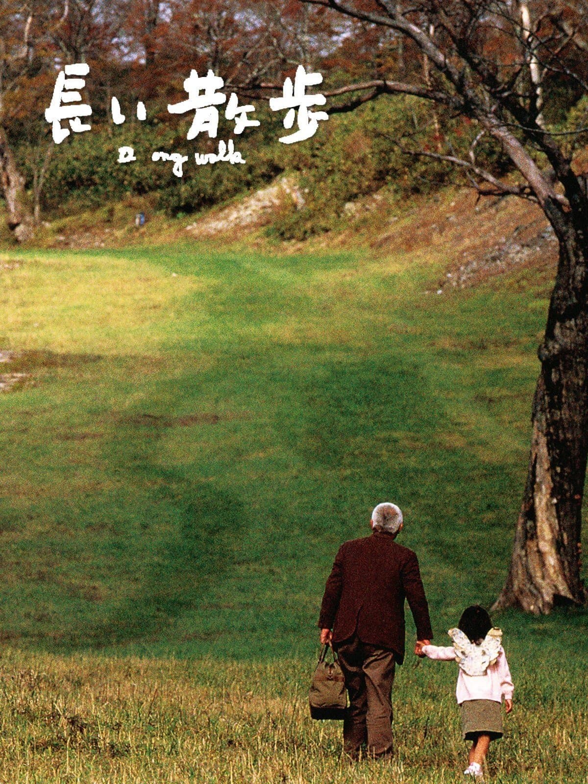 Poster A Long Walk