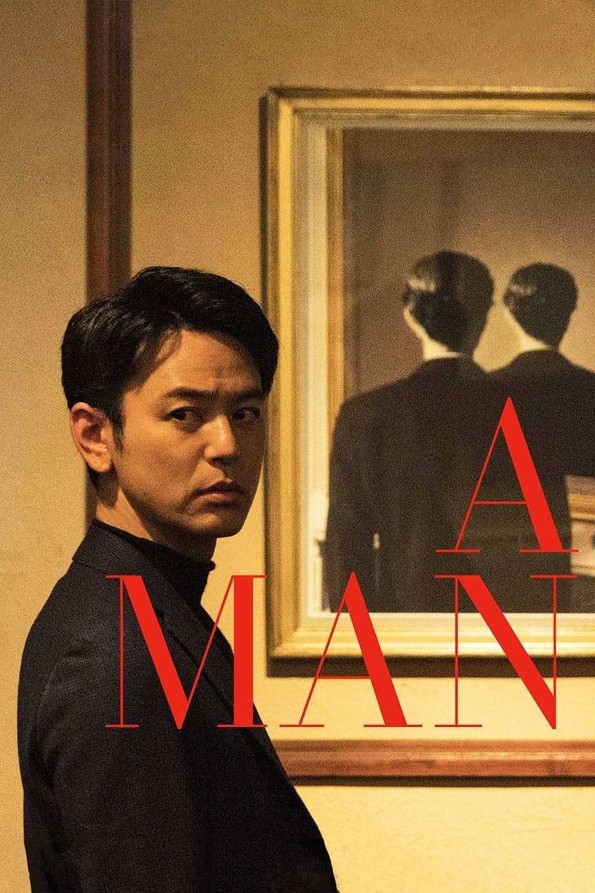 Poster A Man