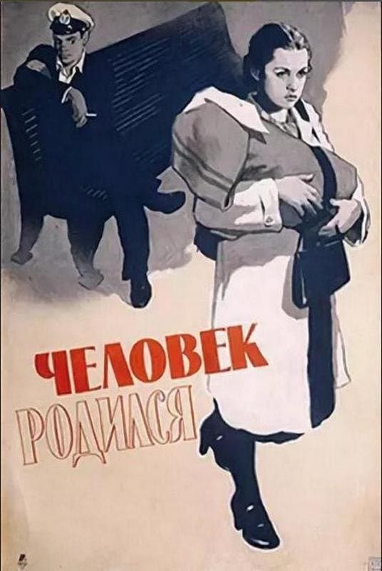 Poster A Man Was Born