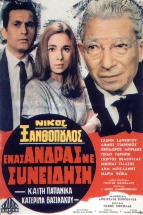 Poster A Man with a Conscience