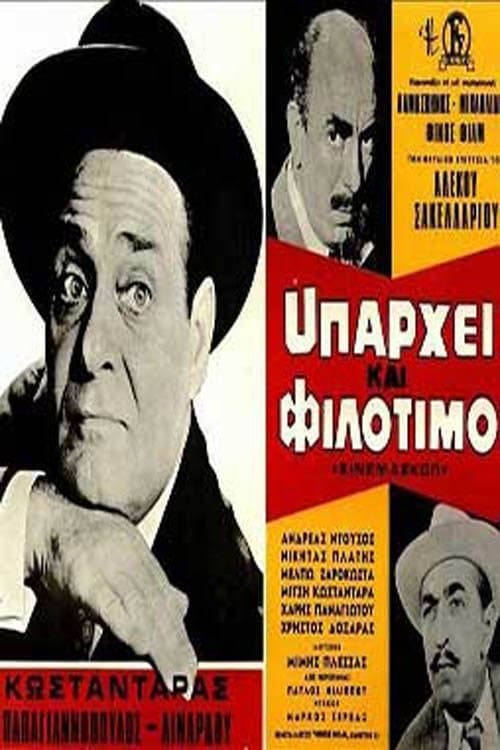 Poster A Matter of Earnestness