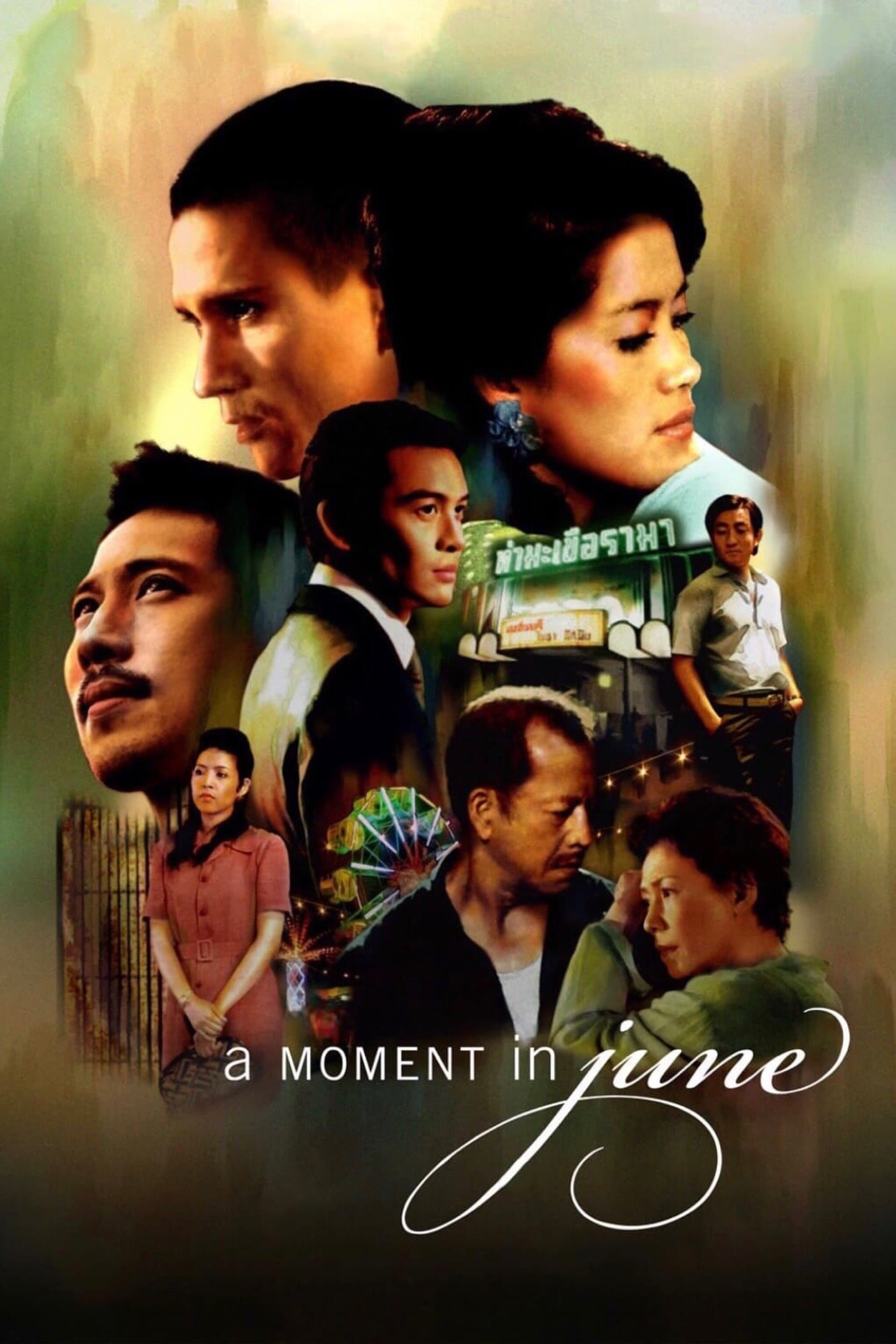 Poster A Moment in June