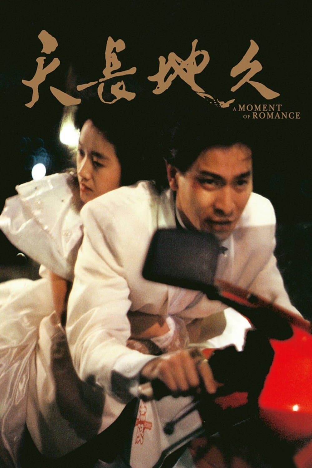 Poster A Moment of Romance