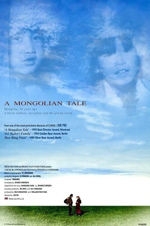 Poster A Mongolian Tale