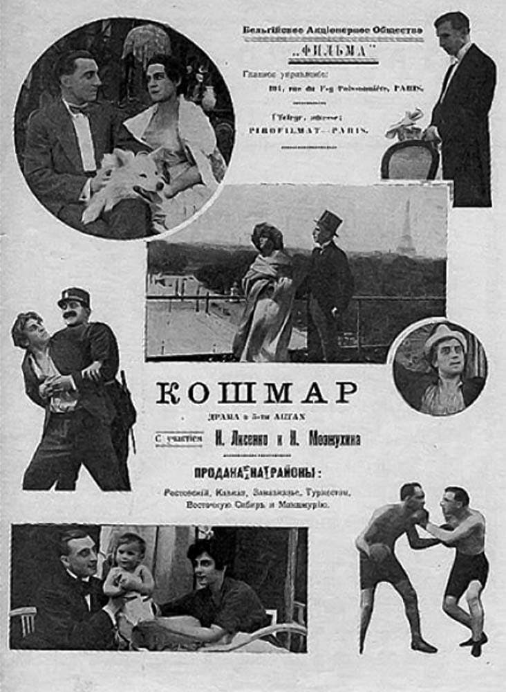 Poster A Narrow Escape