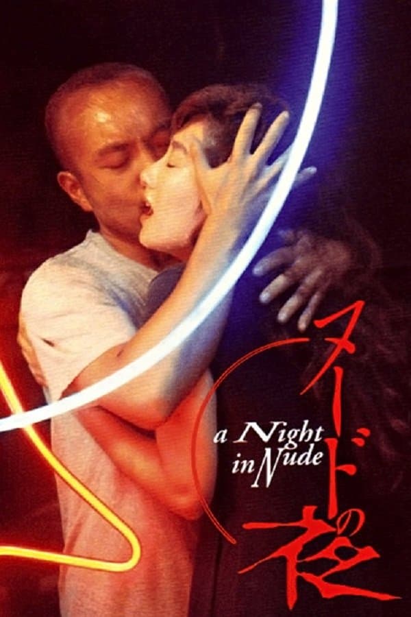 Poster A Night in Nude