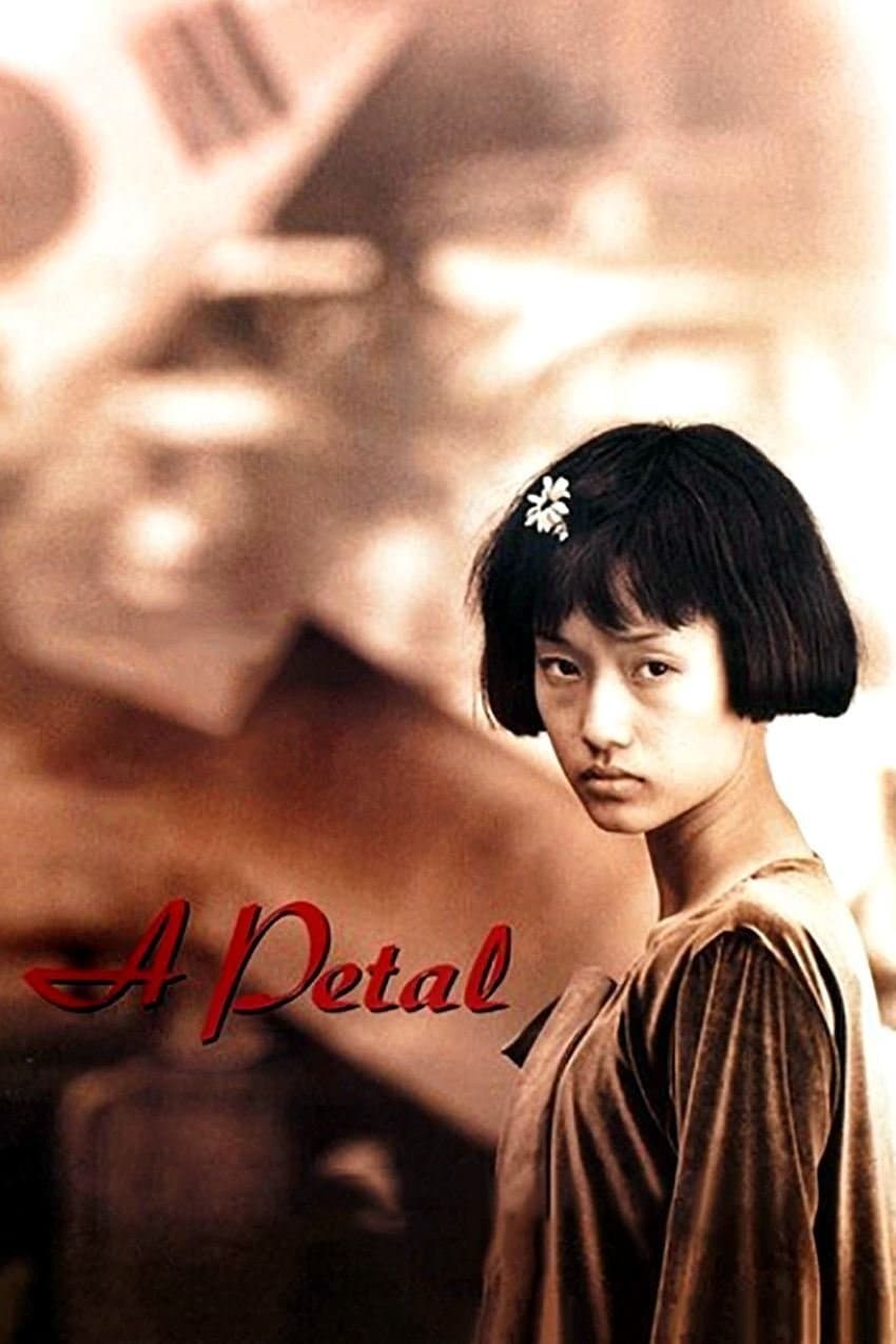 Poster A Petal