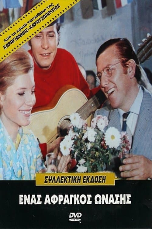 Poster A poor Onassis