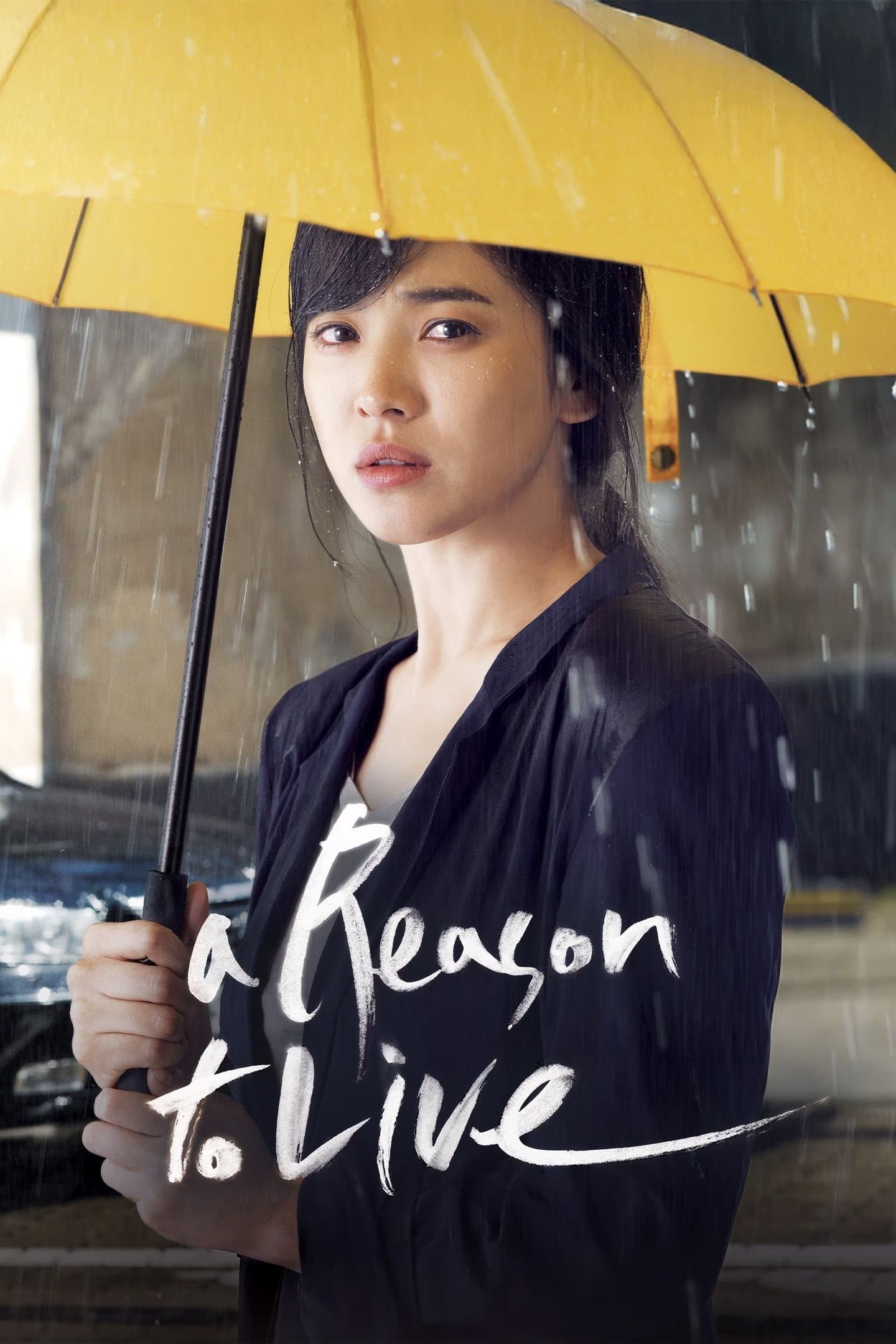 Poster A Reason to Live